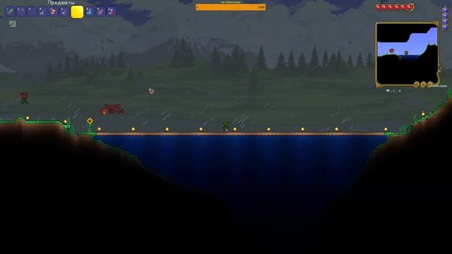Terraria ► Играем с другом / Прохождение #1 / Террария кооператив / Terraria koop смотреть онлайн