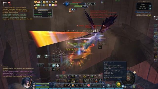 Aion Classic EU - Atreia - Chanter PvP #1 смотреть онлайн