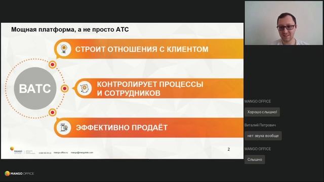 Как безболезненно перейти на удаленную работу. Лучшие практики и инструменты смотреть онлайн