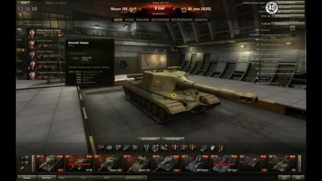 Секреты world of tanks, как забрать себе все фраги mp4 смотреть онлайн