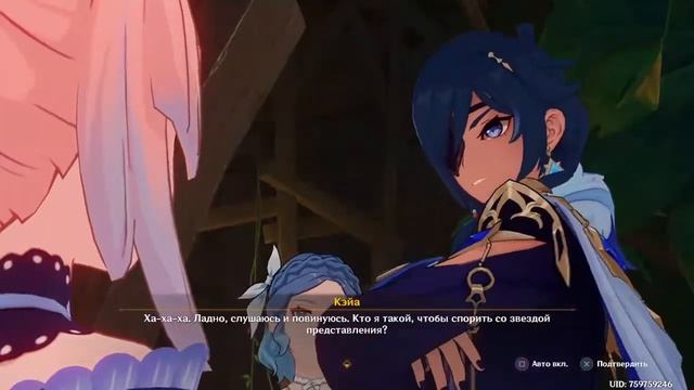 Genshin Impact С НУЛЯ!! НОВОЕ СОБЫТИЕ И ПРАЗДНИК ЛЕТА !! ВЕЧЕРНИЙ СТРИМ!!! (PS4) #13 смотреть онлайн