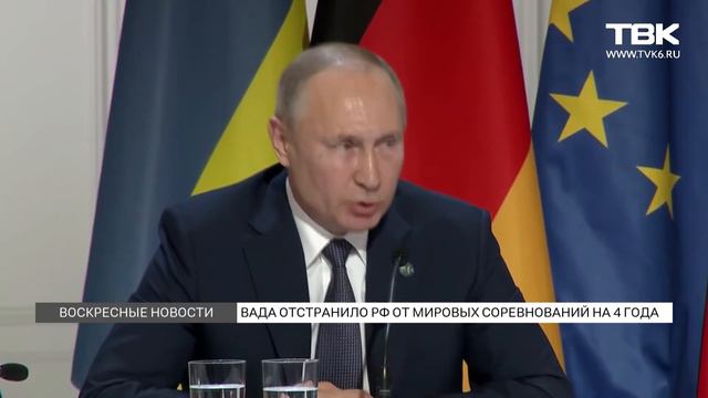 Россия без Олимпиады смотреть онлайн