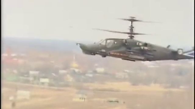 Боевой Ударный Вертолет Ка-50 смотреть онлайн