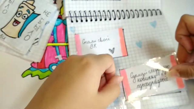 🌼 БУМАЖНЫЕ СЮРПРИЗЫ 🌼/распаковка/все для бс/чб картинки/🥰 смотреть онлайн