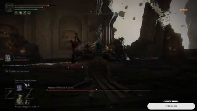 ► Elden Ring — Сокрушенный Фарум Азула №2 #6.