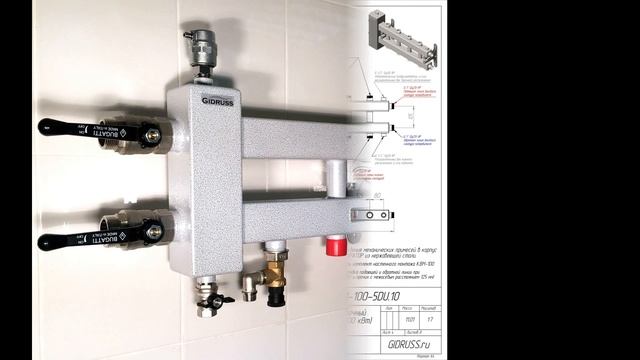 Гидрострелка с распределительным коллектором на 5 контуров смотреть онлайн