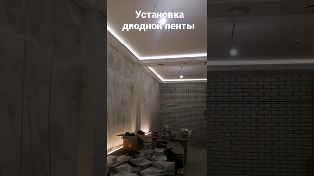 Декоративная установка светодиодной ленты Arlight на потолок и стены смотреть онлайн