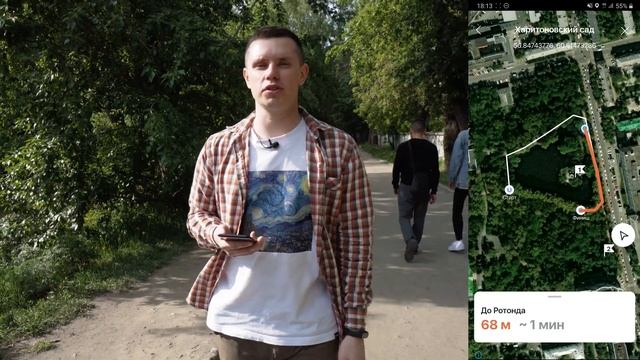 Welcome to Ural аудиогид смотреть онлайн