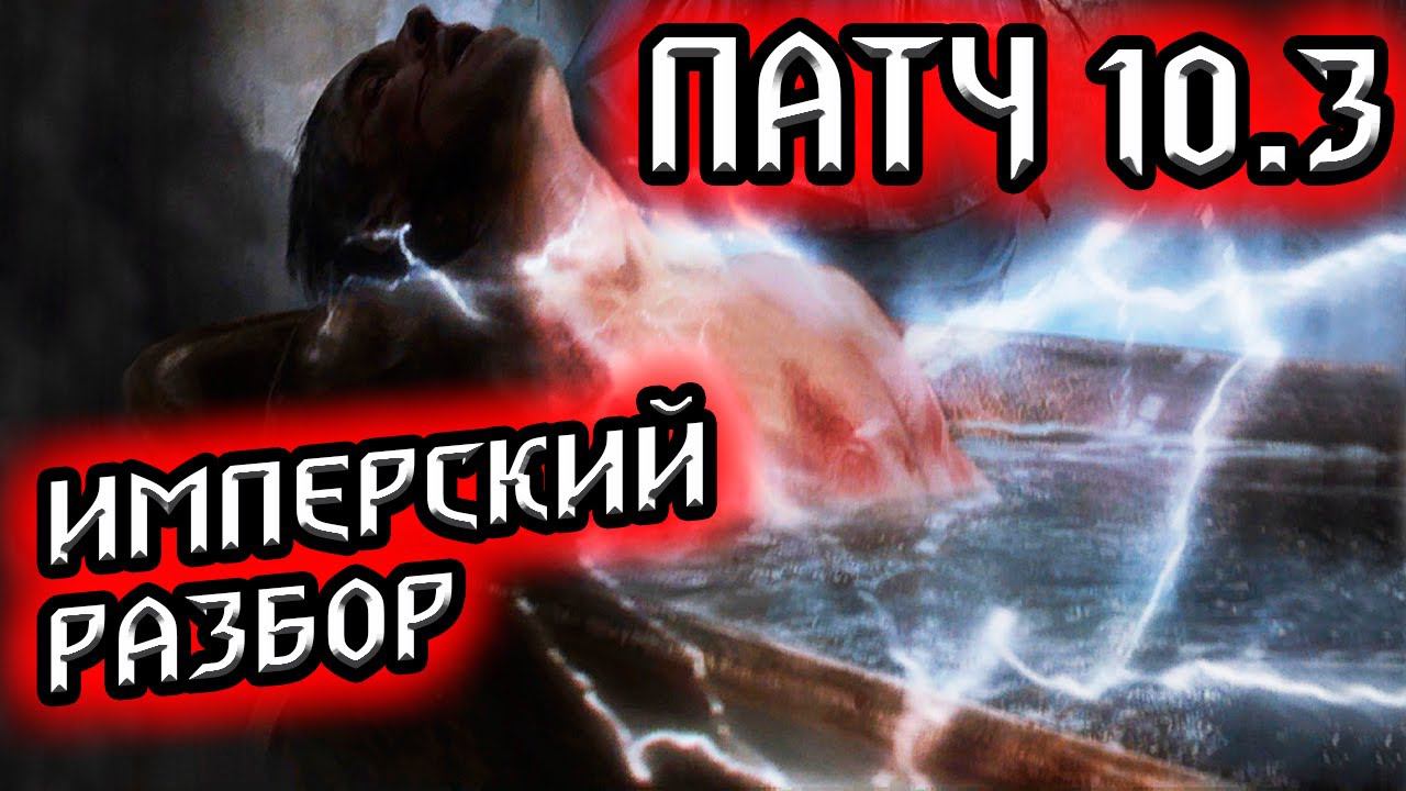 Гвинт. ПАТЧ 10.3 - СПАМ, СПАМ И ТОЛЬКО СПАМ! - имперский обзор / ведьмак gwent witcher смотреть онлайн