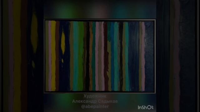 Картина «ковер#1/ picture carpet#1 смотреть онлайн