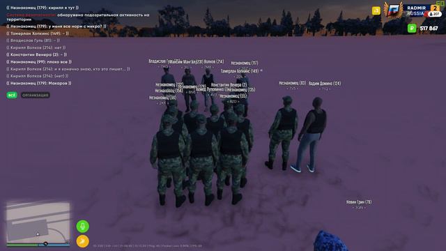 ПУТЬ ОТ РЯДОВОГО К МАЙОРУ #2 / RADMIR GTA 5 RUSSIA смотреть онлайн