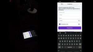 Как подключить Яндекс розетку