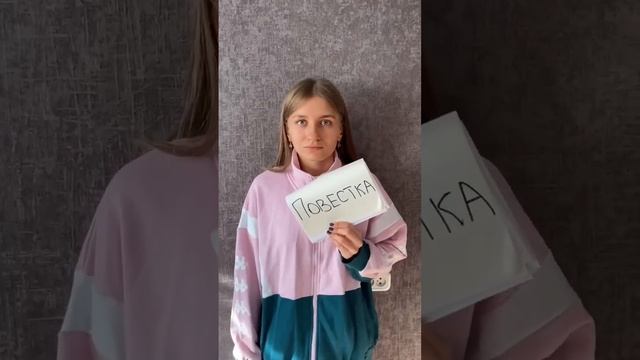 Inst: @Anasrassia / Как сделать так, чтобы выбрать самый страшный костюм на хеллоуин? смотреть онлайн