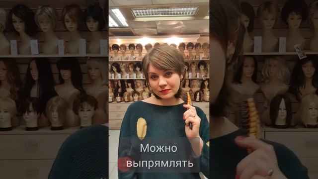 Парик из термоволокна. Модель 317. Видеообзор