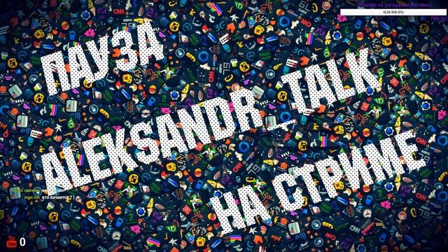 Стрим [19.01.2018] Beat Cop | Paladins | Stalker Online смотреть онлайн