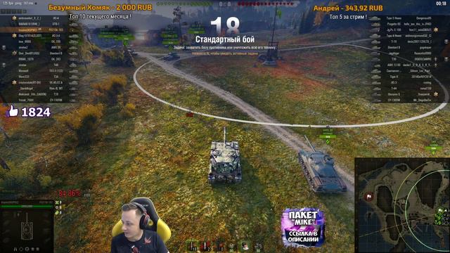 ★ Три отметки на боновом FV215b (183) ★ Вторая часть ★ смотреть онлайн