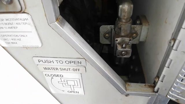 Кран перекрытия в задней БКС ВС Embraer 170/175/190/195 смотреть онлайн