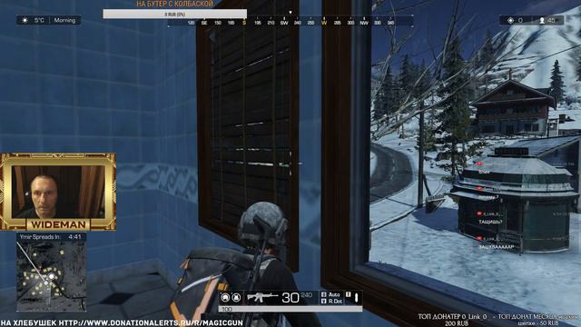 В ROE БАНЯТ ПРИЛЮДНО! смотреть онлайн