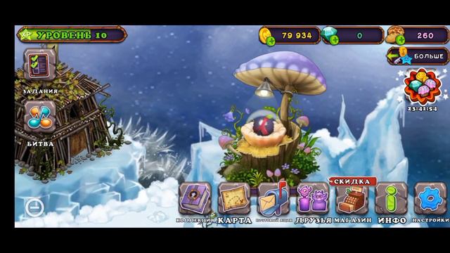 Новая рубрика игра называется my singing monster смотреть онлайн
