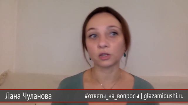 Как научиться любить себя | Признаки нелюбви к себе | Почему трудно любить себя | Глазами Души смотреть онлайн