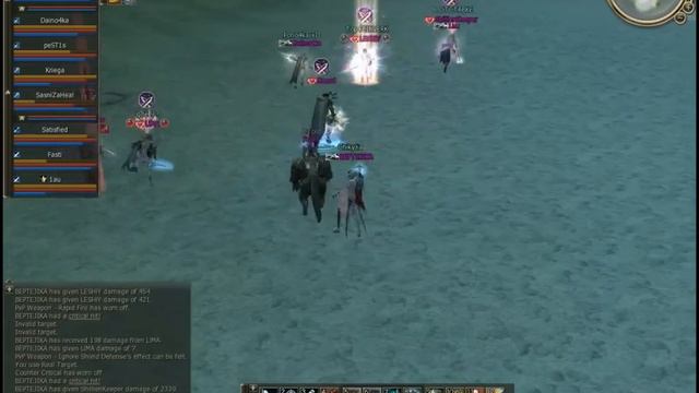 Trickster Pvp (Teon)
