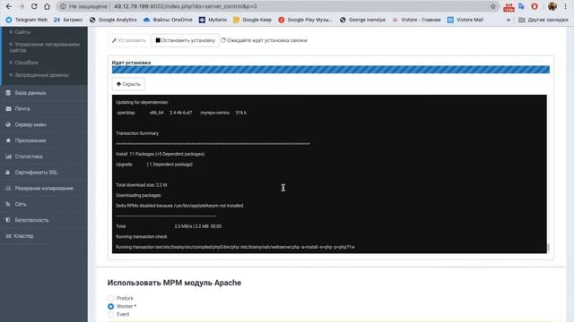 VPS Start смотреть онлайн