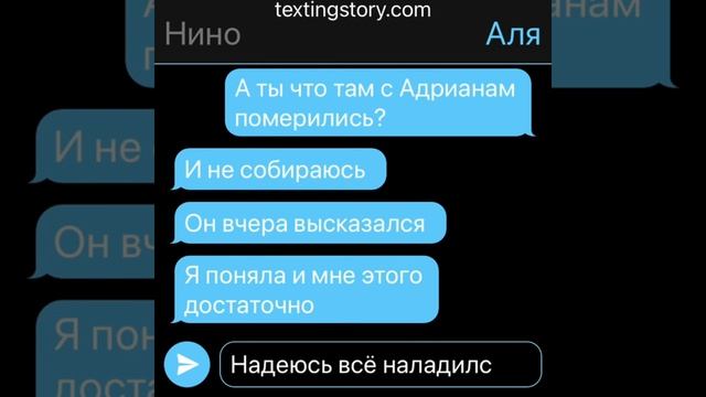 [MLB] Переписка "Влюбится в одноклассницу?" сезон 2, часть 6❤️? смотреть онлайн