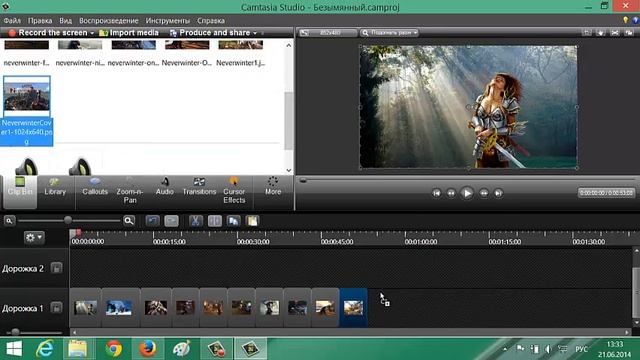 Урок 3 Сверхприбыльный бизнес на YouTube дорвеях Видеокурс смотреть онлайн