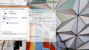 Как включить микрофон на windows 8