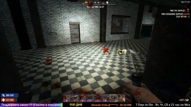 7 Days to Die ► Alpha17.4 ► Больше зелени ►#30 смотреть онлайн