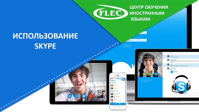 Центр иностранных языков КнАГУ объявляет набор на 2018-2019 год смотреть онлайн