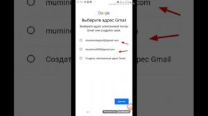 Telefonga akkaunt ochish