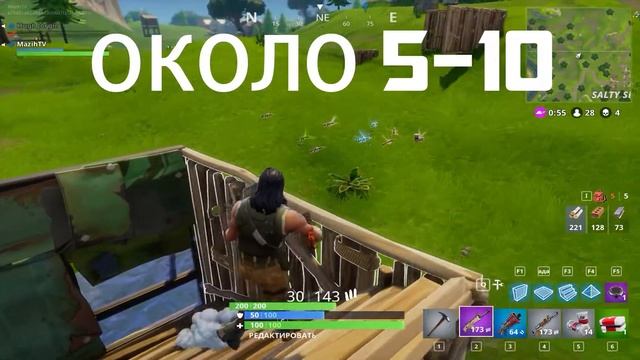 КАК ПОВЫСИТЬ ФПС В FORTNITE? ОПТИМИЗАЦИЯ ИГРЫ / Системные требования / НАСТРОЙКА смотреть онлайн