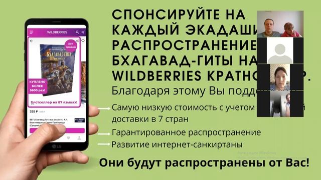 9 апреля Как начать распространять книги ШП прямо сегодня? смотреть онлайн