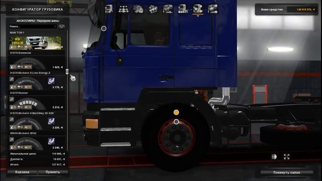 Обзор мода MAN F90 (КОМАНДОР) в Euro truck simulator 2 {1.28} смотреть онлайн