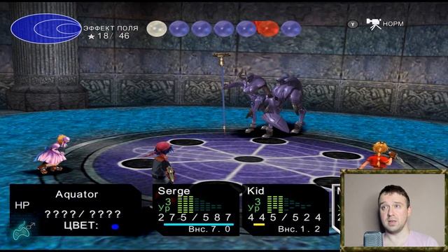 Chrono Cross - Прохождение. Часть 107: Акватор - синий страж Башни Терры смотреть онлайн