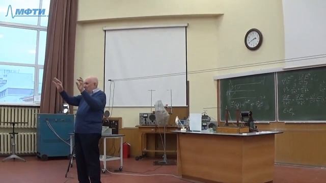 Лекция №23 "Волновод" смотреть онлайн