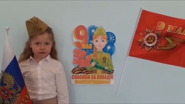 День Победы в ДС № 1 смотреть онлайн