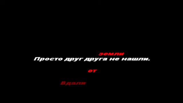 Бис - Кораблики Караоке смотреть онлайн