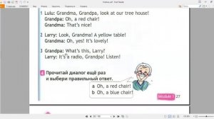 Spotlight 2 класс. Стр.27-28