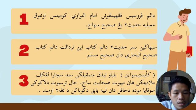 TUGASAN 2: (PERSEMBAHAN) ANALISIS HADIS KEPELBAGAIAN SEDEKAH смотреть онлайн