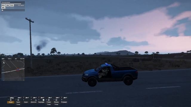 ArmA 3 Игра Окончена