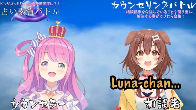 【ENG SUB】Luna solves Korone’s problem in a second смотреть онлайн