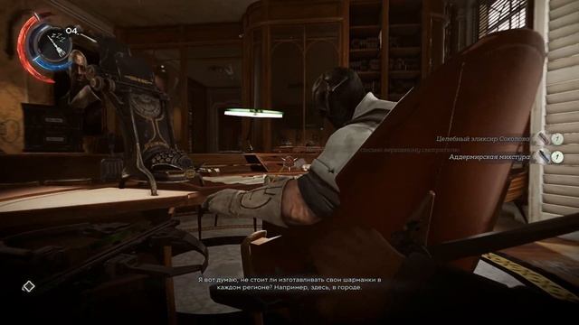 Скоростное прохождение Dishonored 2 без убийств за Корво. Миссия №2 : На Краю Света смотреть онлайн