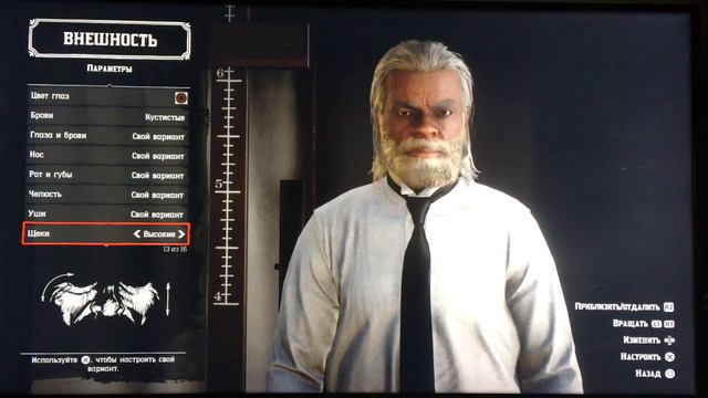 Create A Character Major Marquis Warren In RedDeadOnline / Майор Маркиз Уоррен в Ред Деад Онлайн