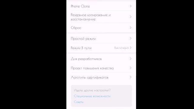 Как убрать белые точки на запись экрана смотреть онлайн