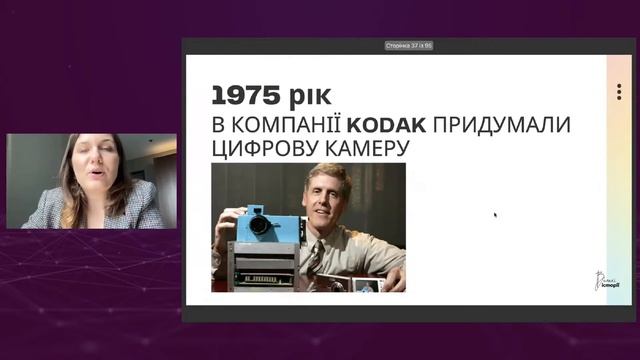 BHAG як знайти свою ціль на 10 років смотреть онлайн
