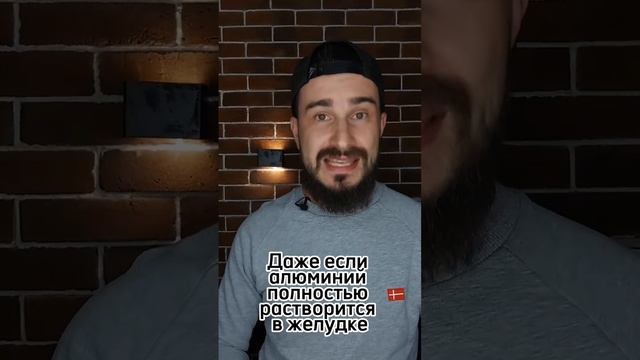 Что будет, если съесть кусочек фольги? #shorts смотреть онлайн