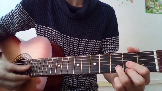 That's the way it is аккорды смотреть онлайн