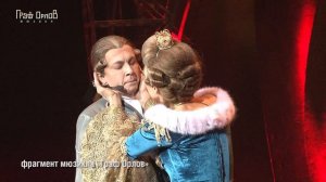 Лика Рулла: «Царственная роль мне близка»